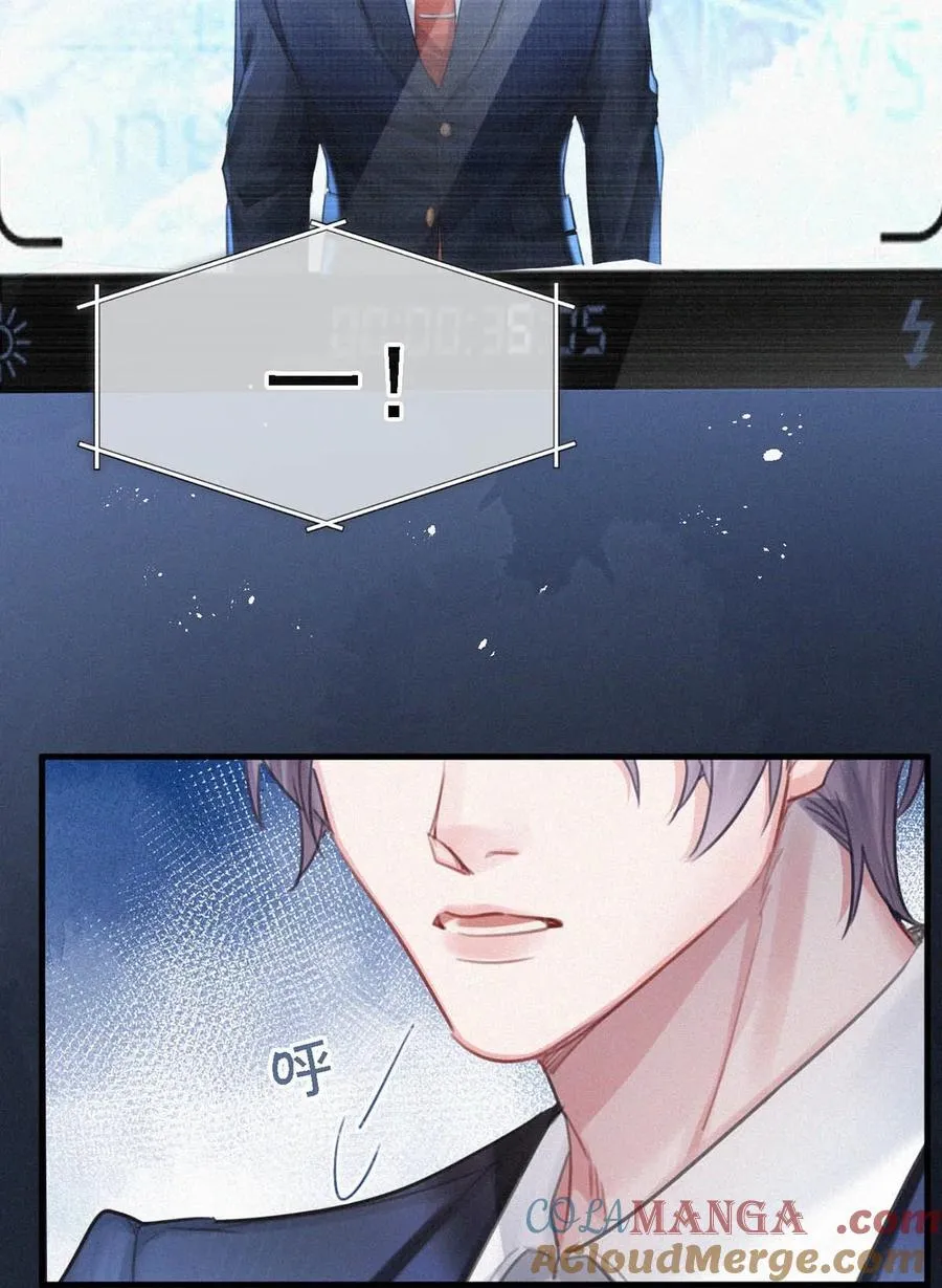 135 虞仲夜……还会等我吗？ 第40页