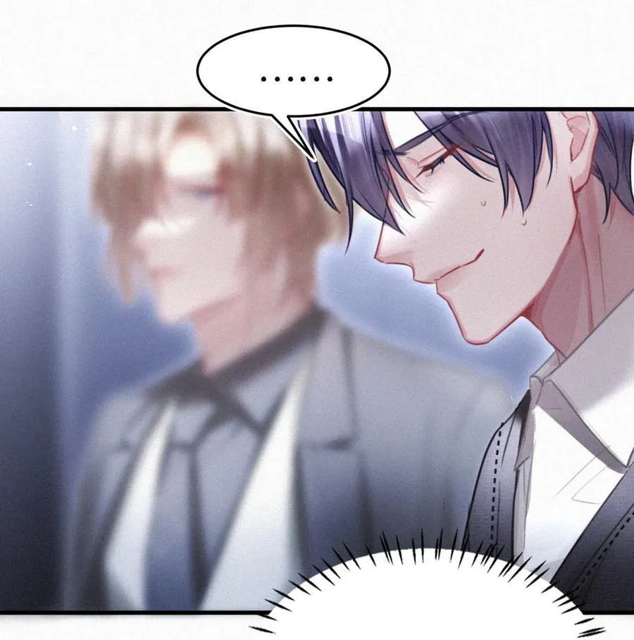 135 虞仲夜……还会等我吗？ 第5页