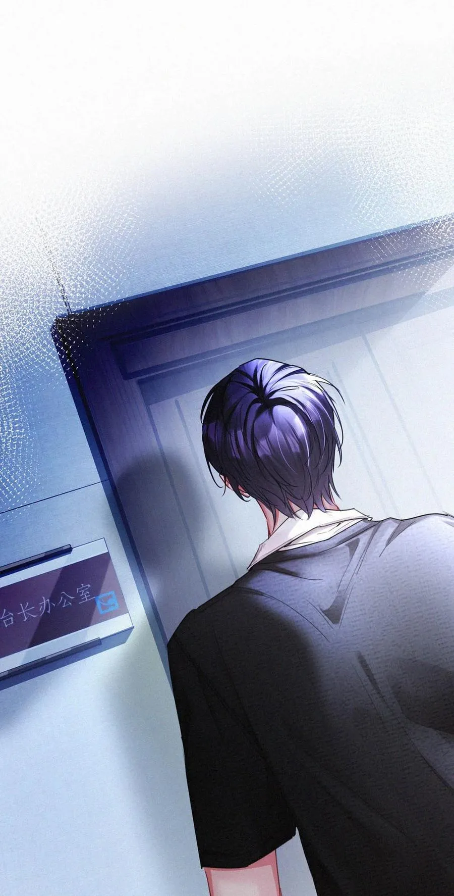 135 虞仲夜……还会等我吗？ 第21页