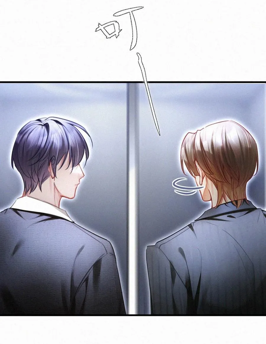 135 虞仲夜……还会等我吗？ 第12页