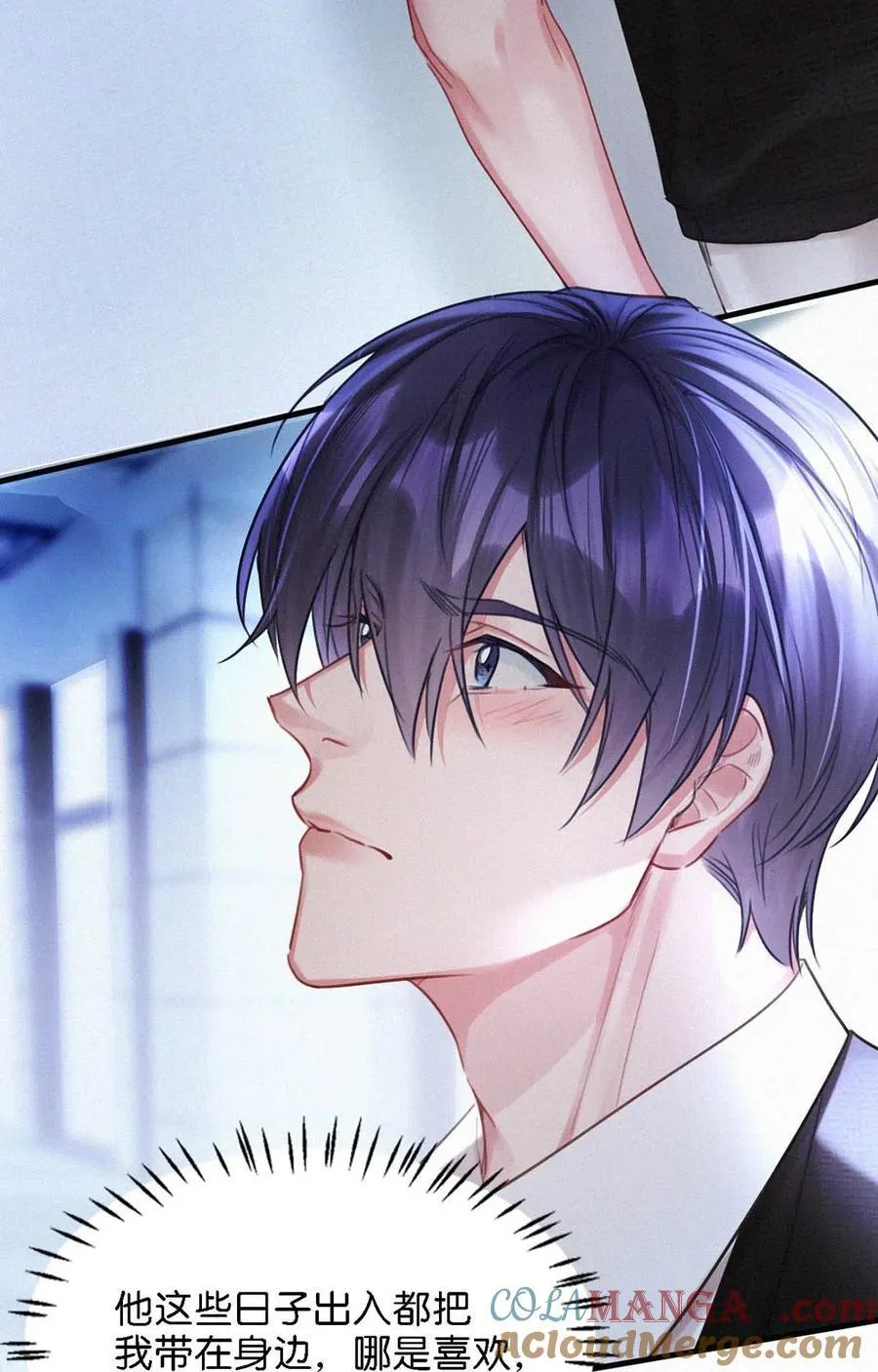 135 虞仲夜……还会等我吗？ 第22页