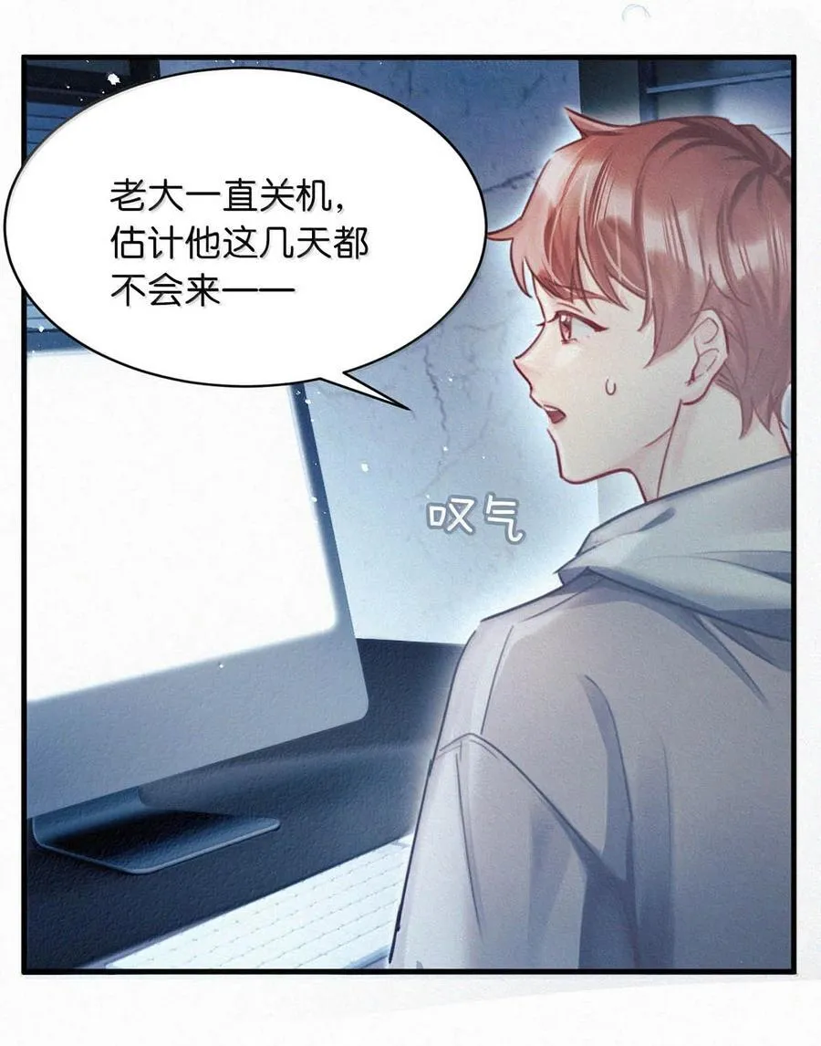 136 我要事实真相，我要公义天理。 第20页
