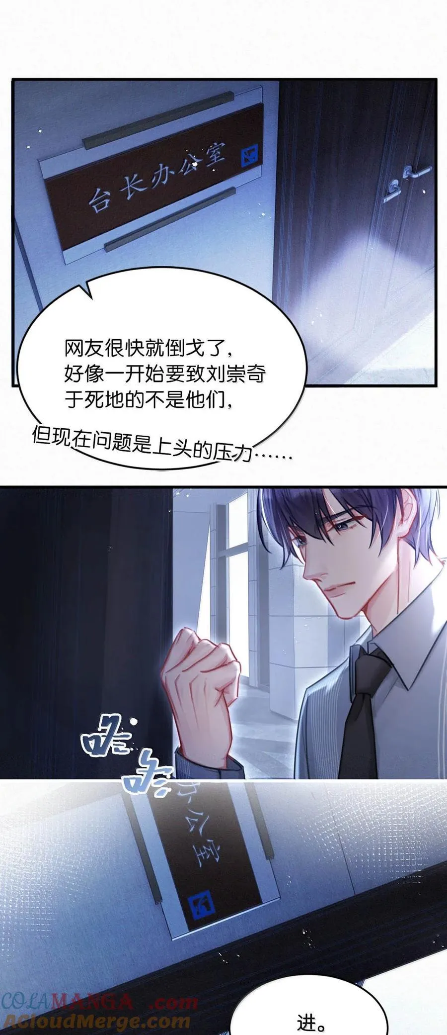 136 我要事实真相，我要公义天理。 第28页