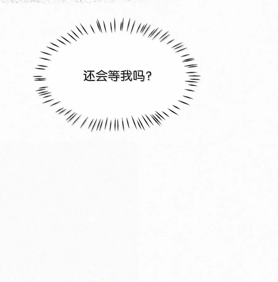 136 我要事实真相，我要公义天理。 第6页