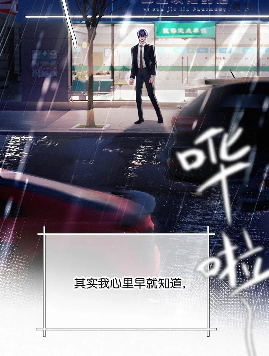 136 我要事实真相，我要公义天理。 第14页