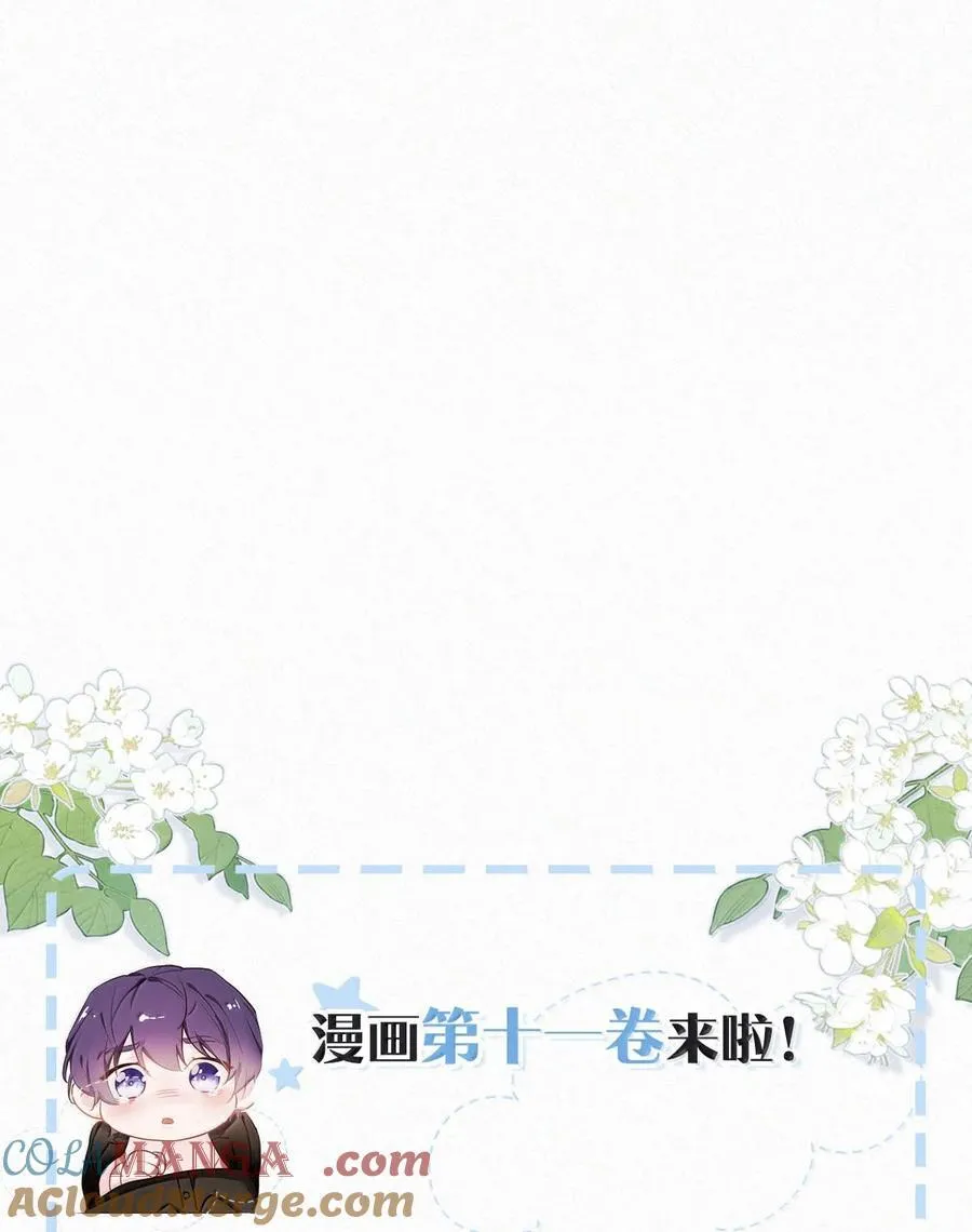136 我要事实真相，我要公义天理。 第43页