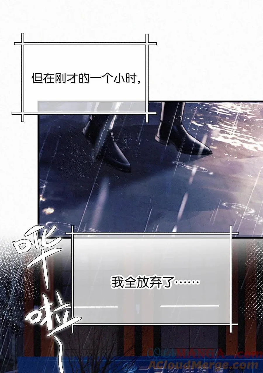 136 我要事实真相，我要公义天理。 第13页
