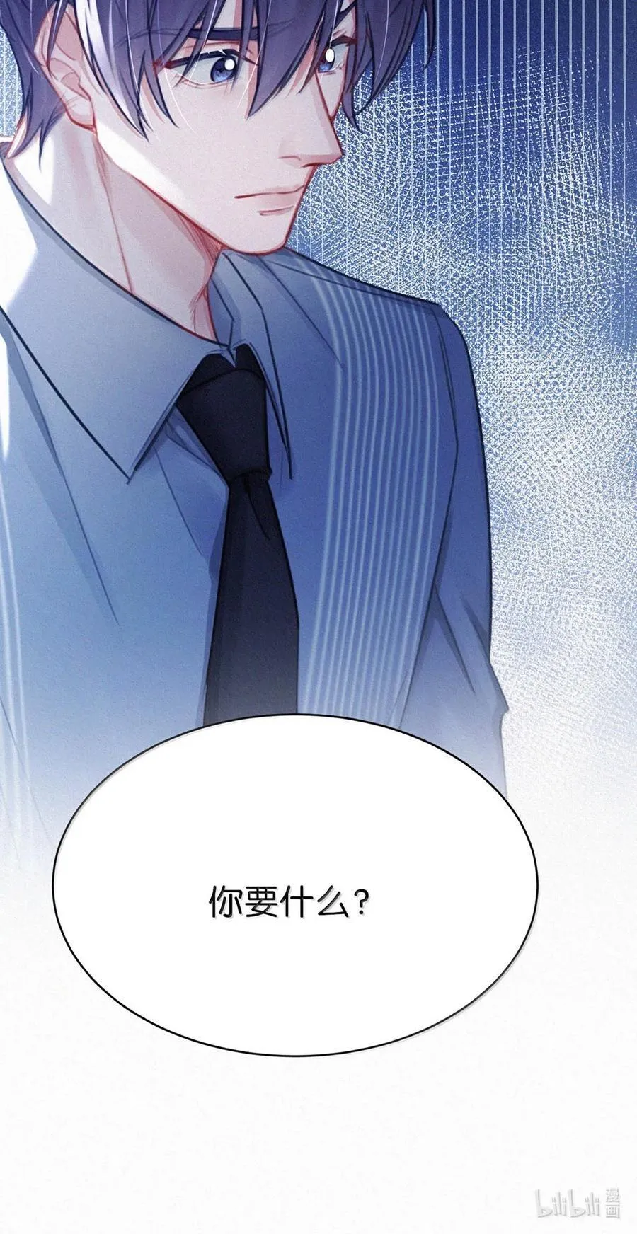 136 我要事实真相，我要公义天理。 第35页