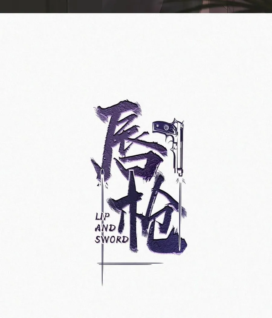 137 我对他是真的……真的喜欢…… 第2页