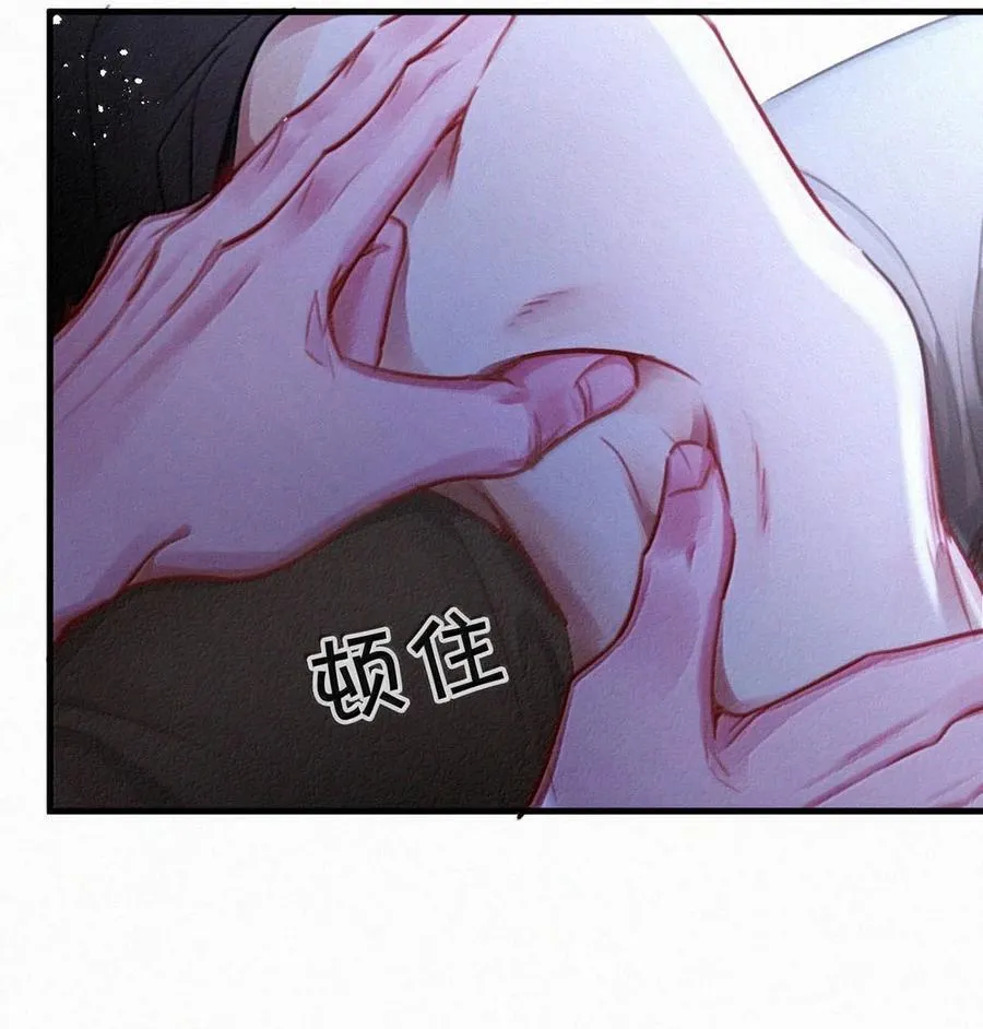 137 我对他是真的……真的喜欢…… 第42页