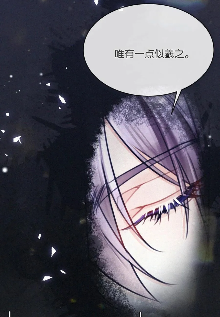 138 你后悔吗？ 第38页