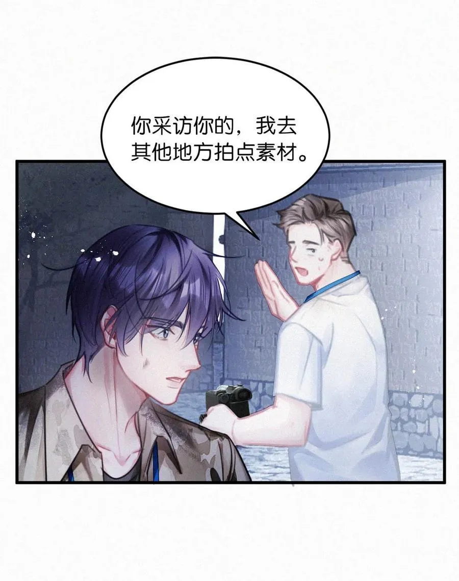 138 你后悔吗？ 第18页