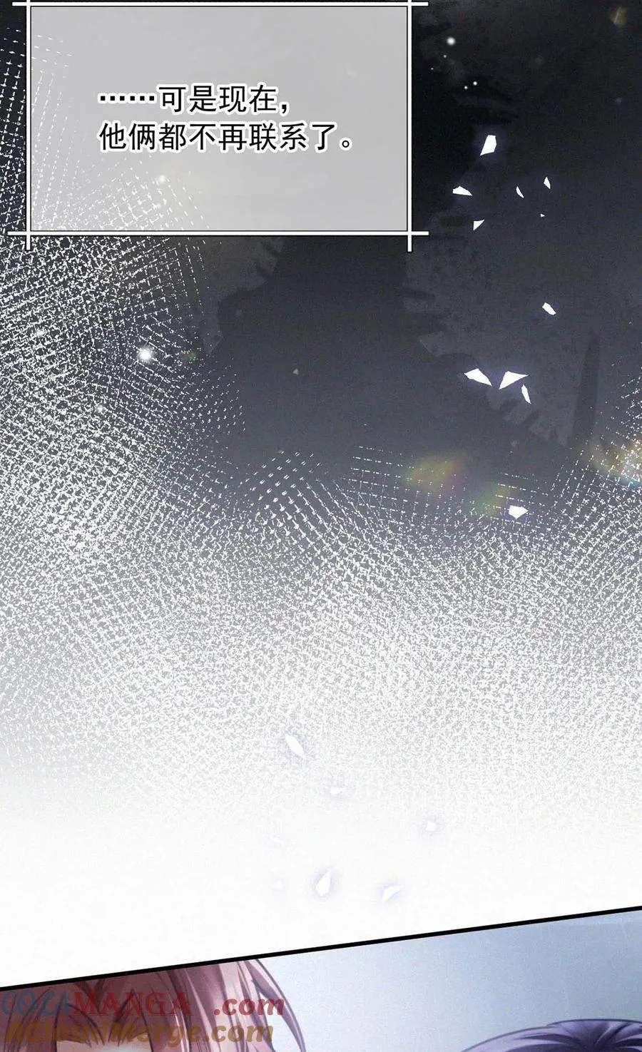 138 你后悔吗？ 第39页