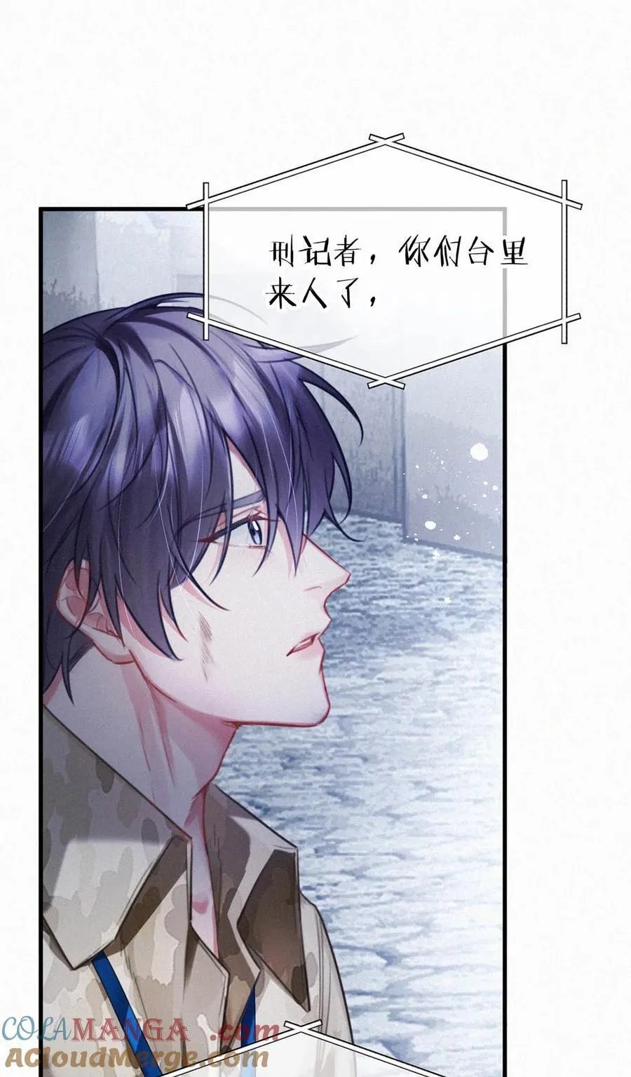 138 你后悔吗？ 第19页