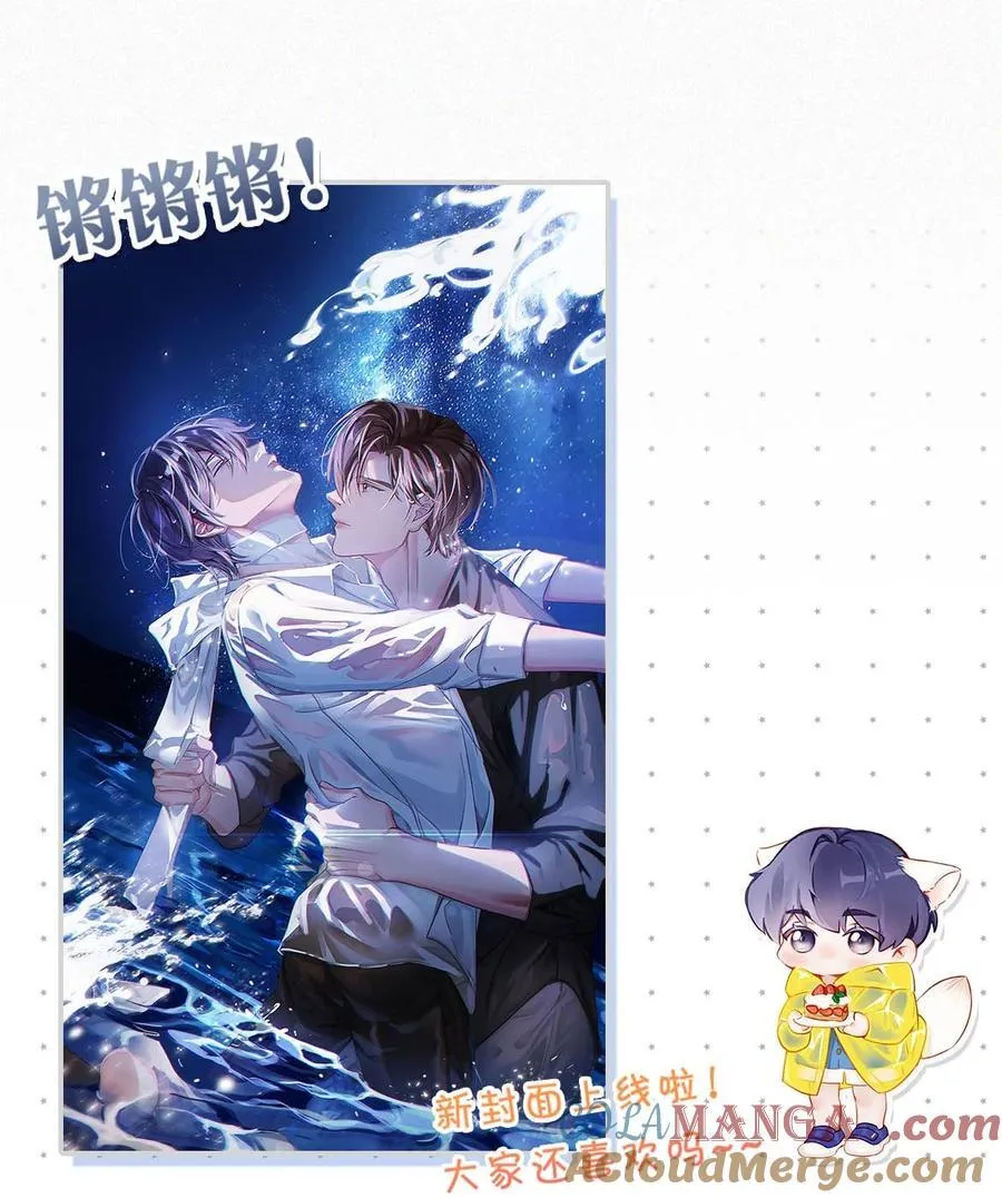 138 你后悔吗？ 第41页