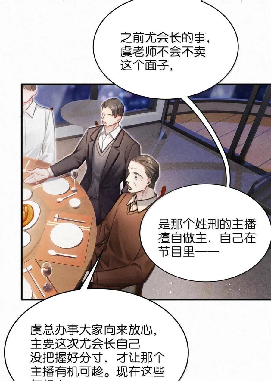 139 老师，今晚我跟你回去吧。 第16页
