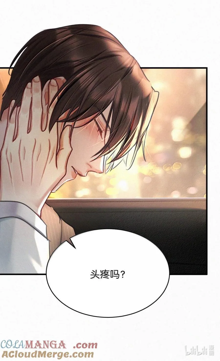 139 老师，今晚我跟你回去吧。 第35页