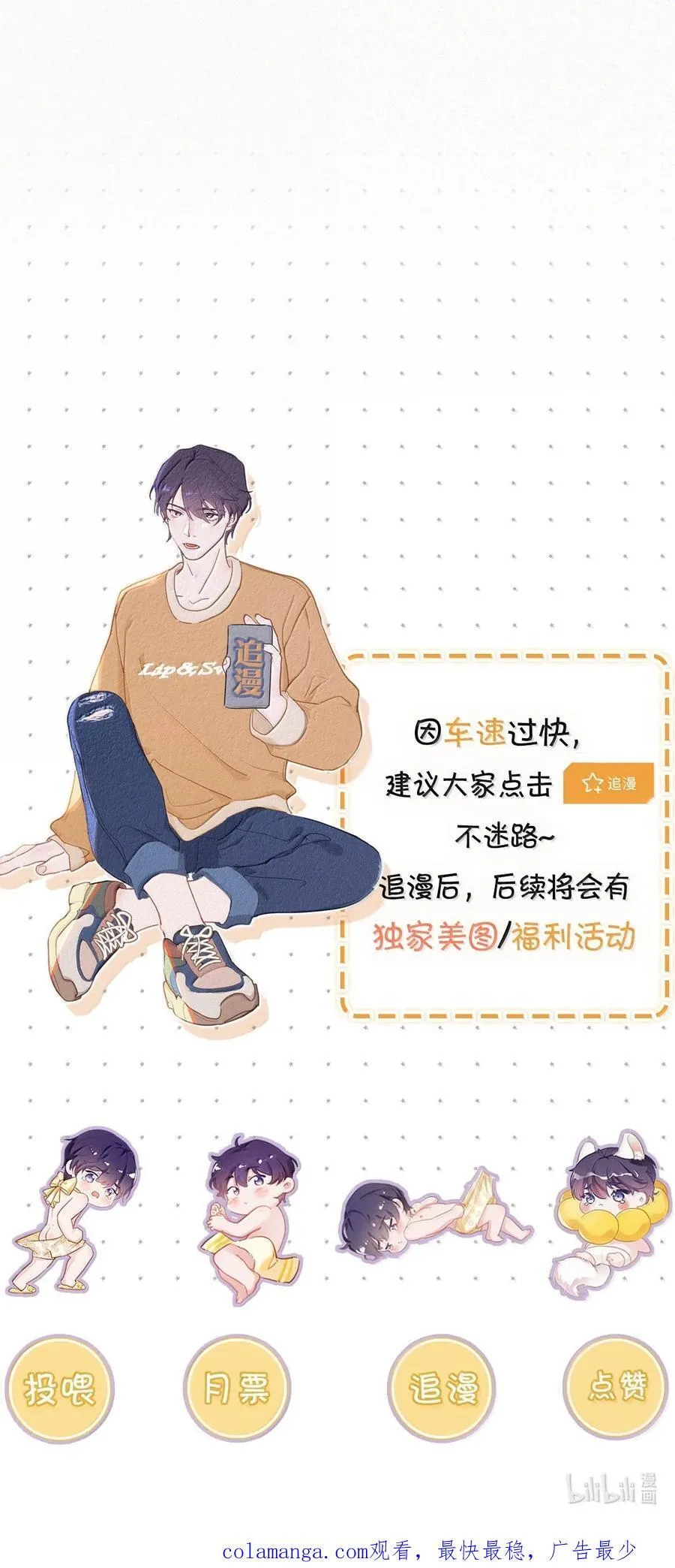 139 老师，今晚我跟你回去吧。 第44页