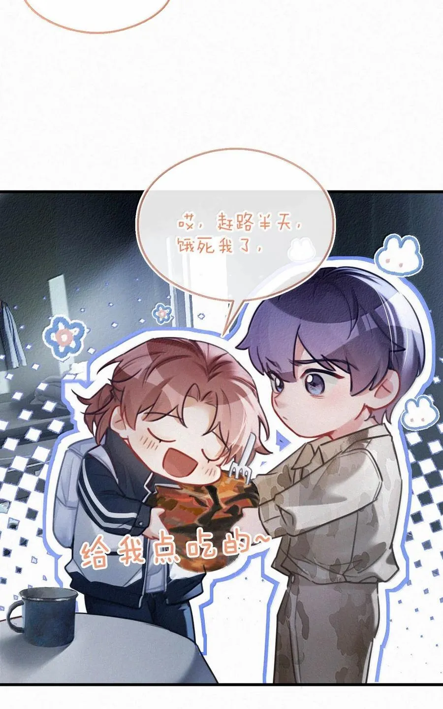 139 老师，今晚我跟你回去吧。 第10页