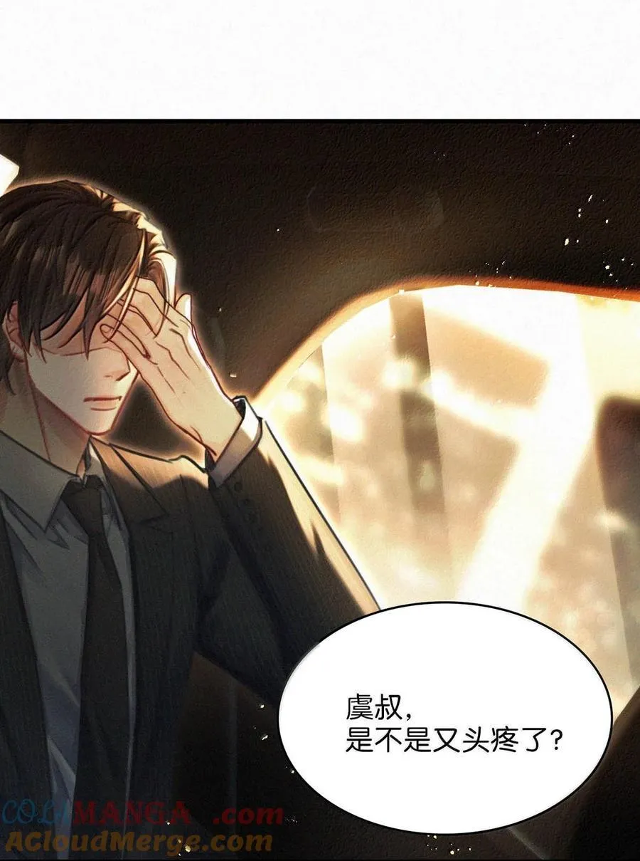 140 他可以的我也可以！ 第21页