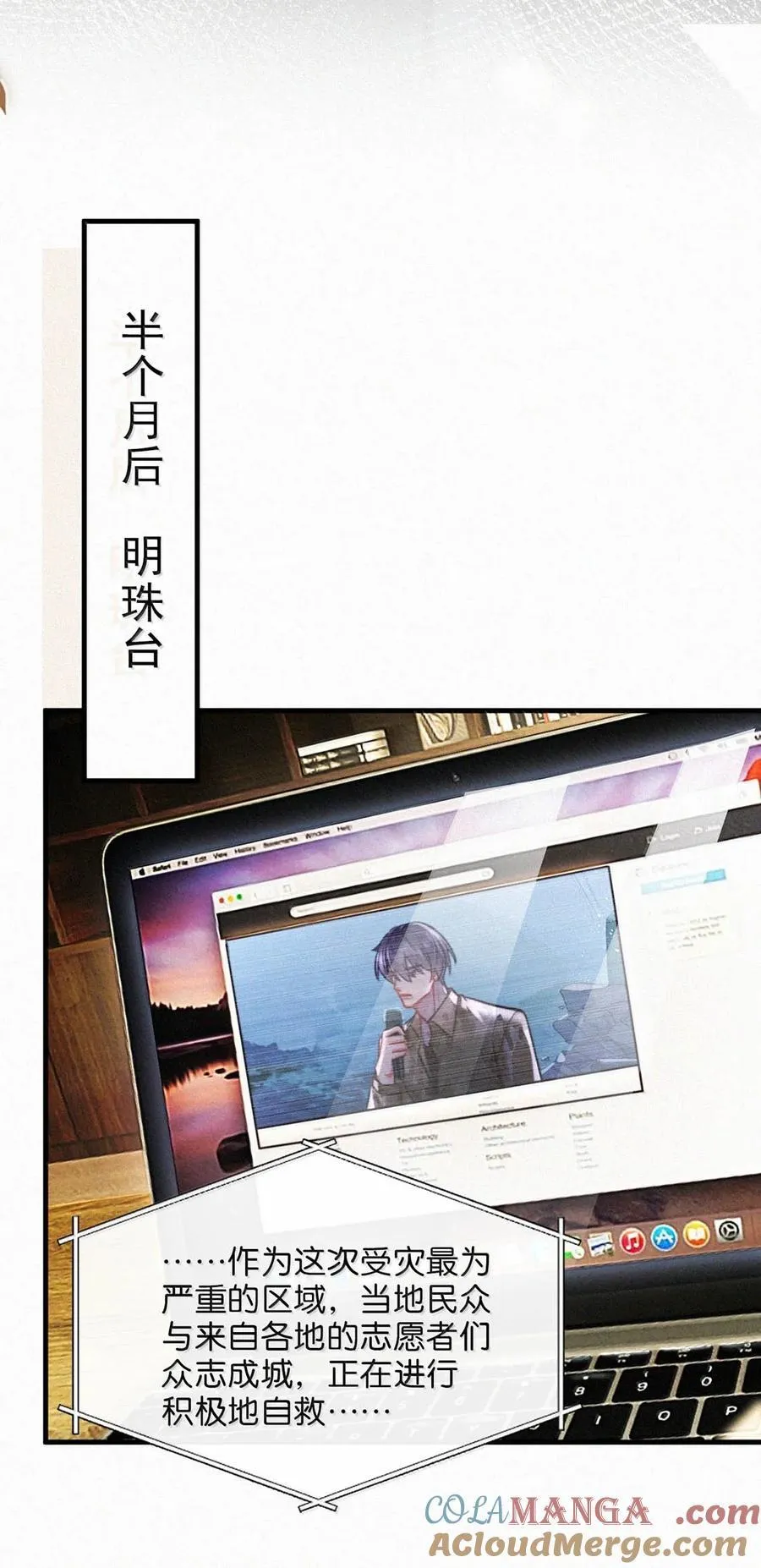 140 他可以的我也可以！ 第27页