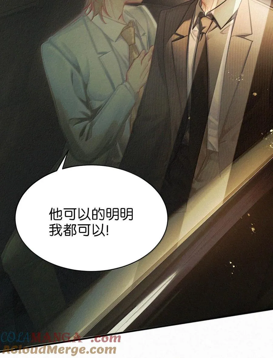 140 他可以的我也可以！ 第15页