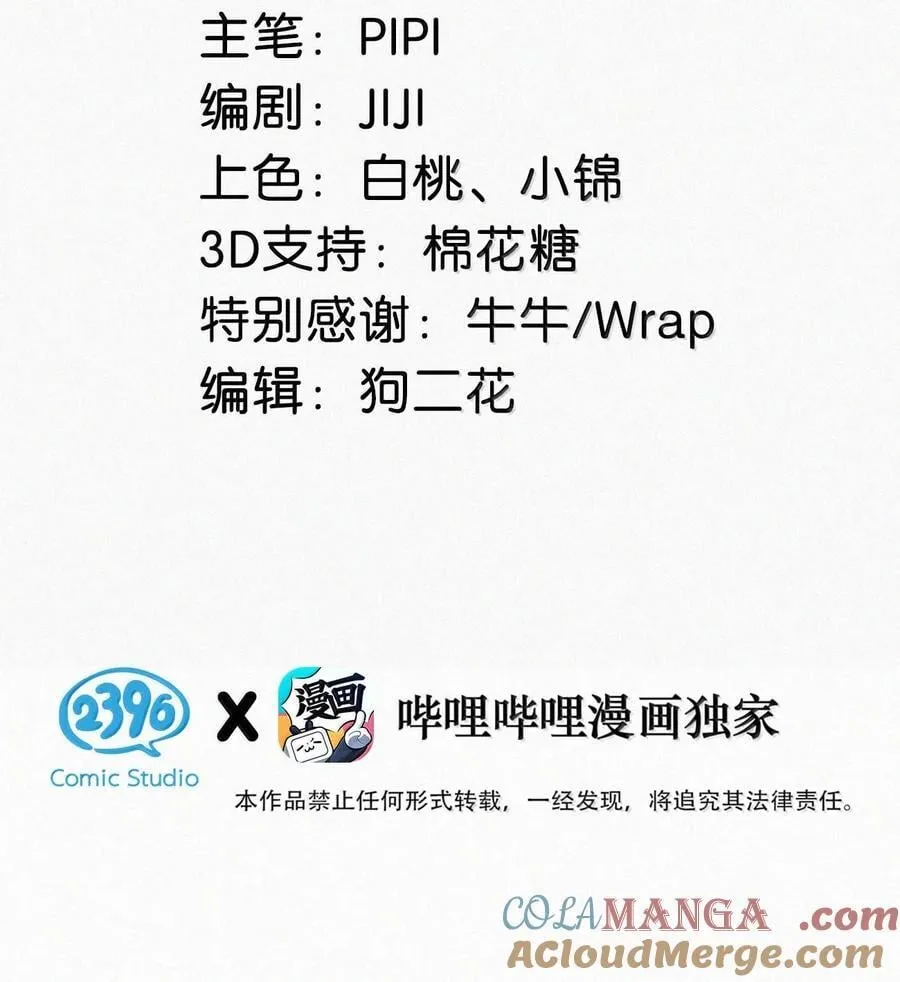 140 他可以的我也可以！ 第3页