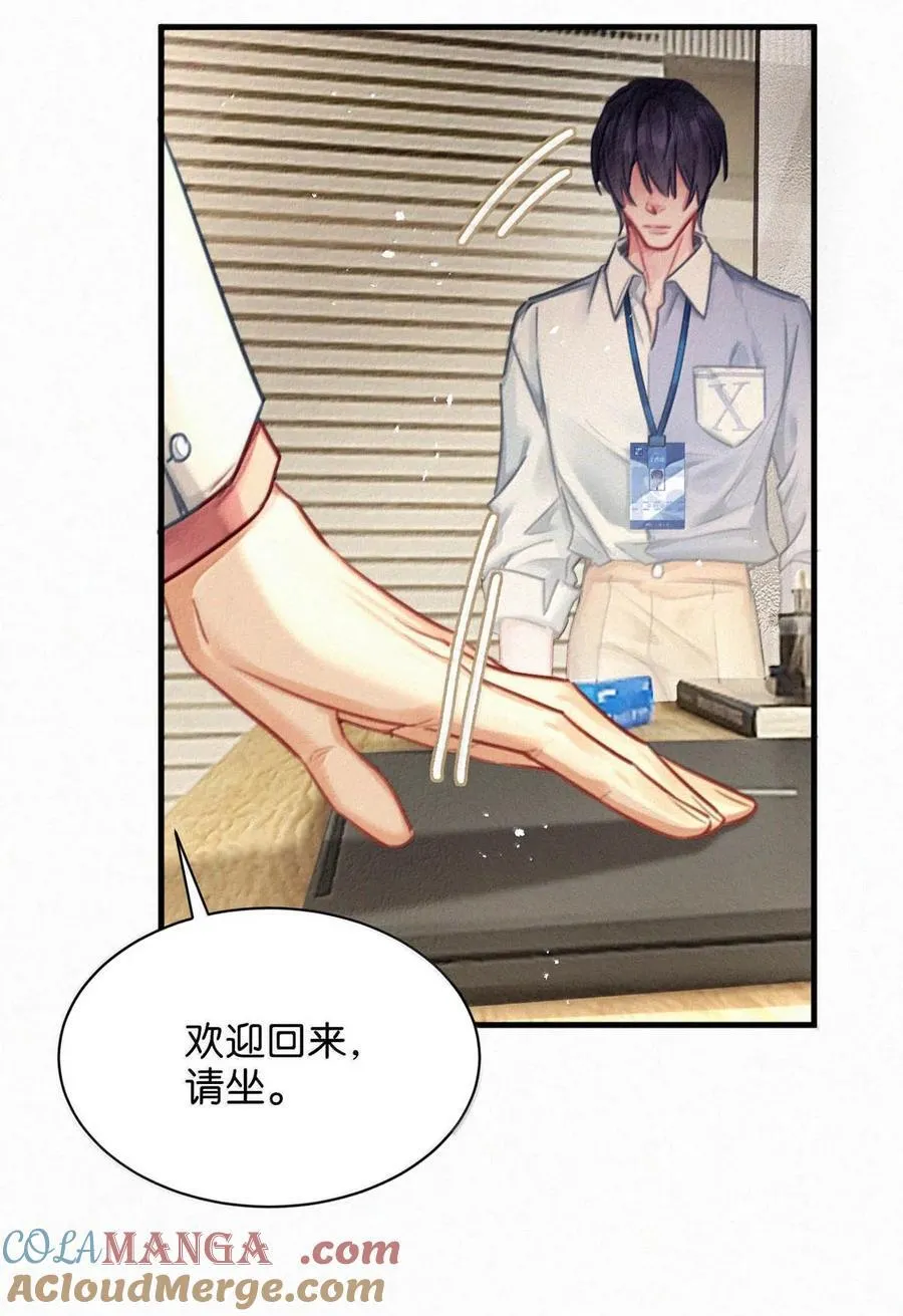 140 他可以的我也可以！ 第29页