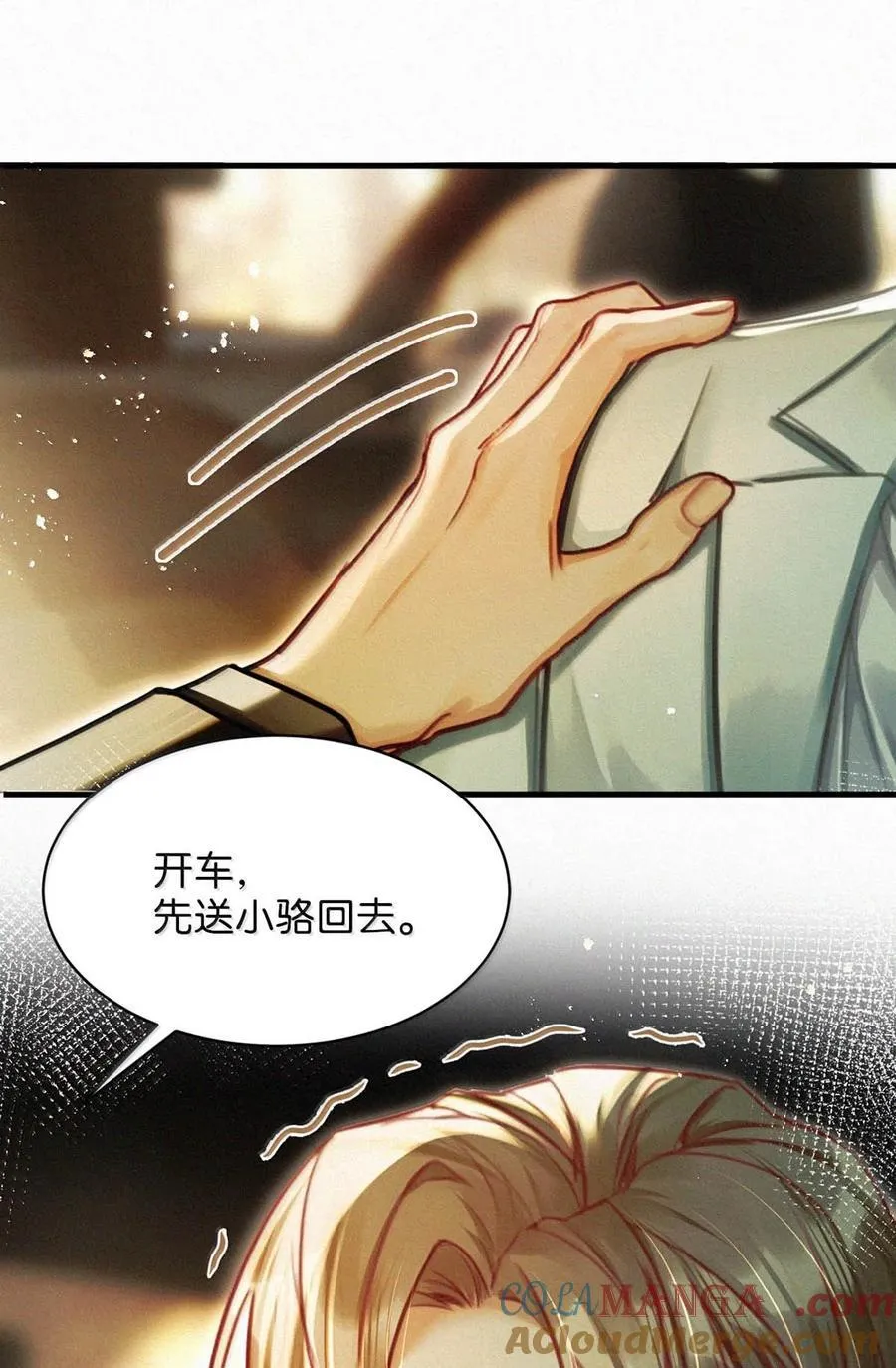 140 他可以的我也可以！ 第13页