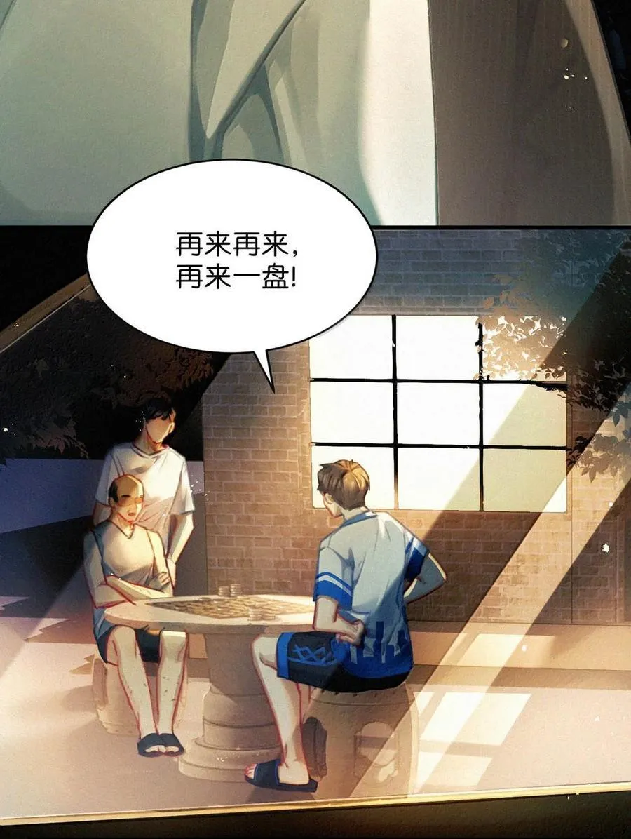 140 他可以的我也可以！ 第8页