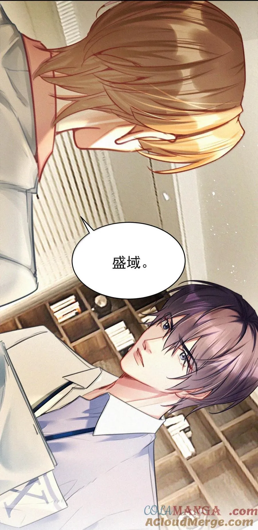 140 他可以的我也可以！ 第33页