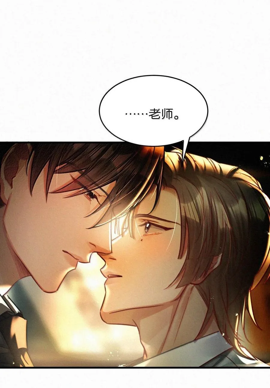 140 他可以的我也可以！ 第4页