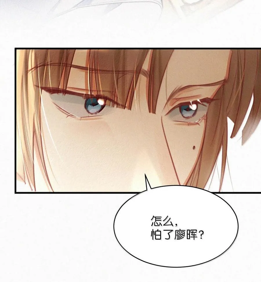 140 他可以的我也可以！ 第34页