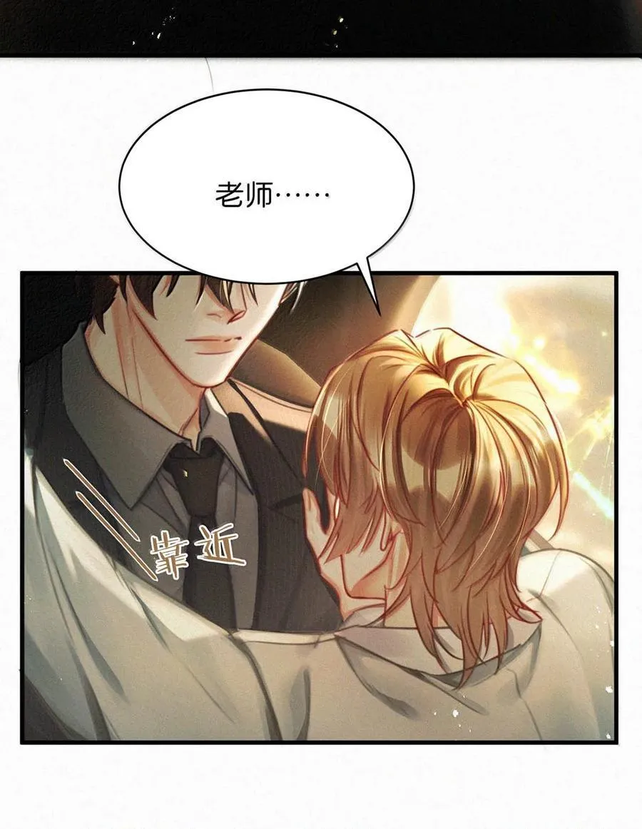 140 他可以的我也可以！ 第12页