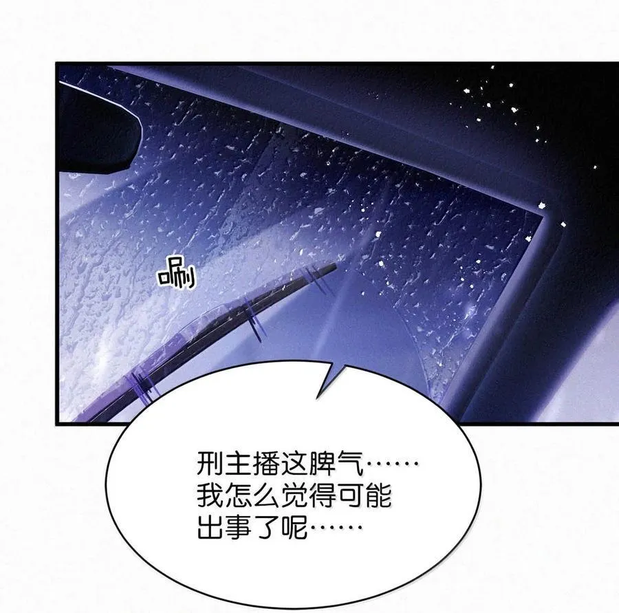 141 “鸣鸣”、“宝宝”、“小刑”，叫什么好呢？ 第36页