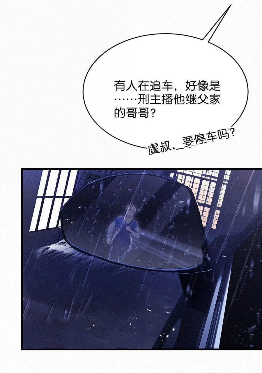 141 “鸣鸣”、“宝宝”、“小刑”，叫什么好呢？ 第6页