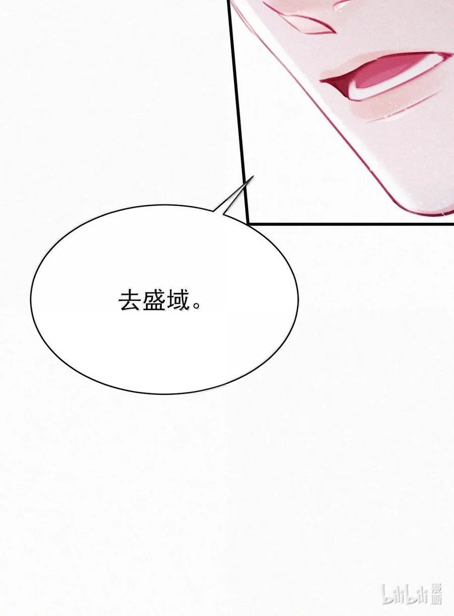 141 “鸣鸣”、“宝宝”、“小刑”，叫什么好呢？ 第38页