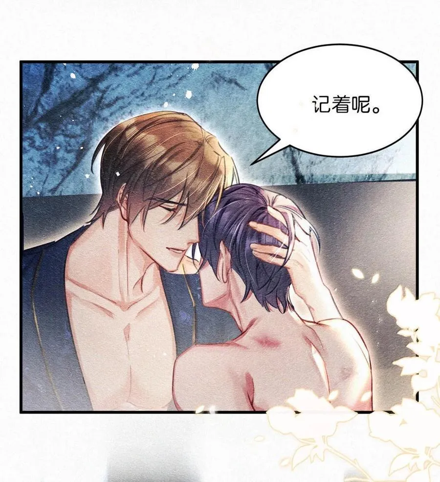 141 “鸣鸣”、“宝宝”、“小刑”，叫什么好呢？ 第18页