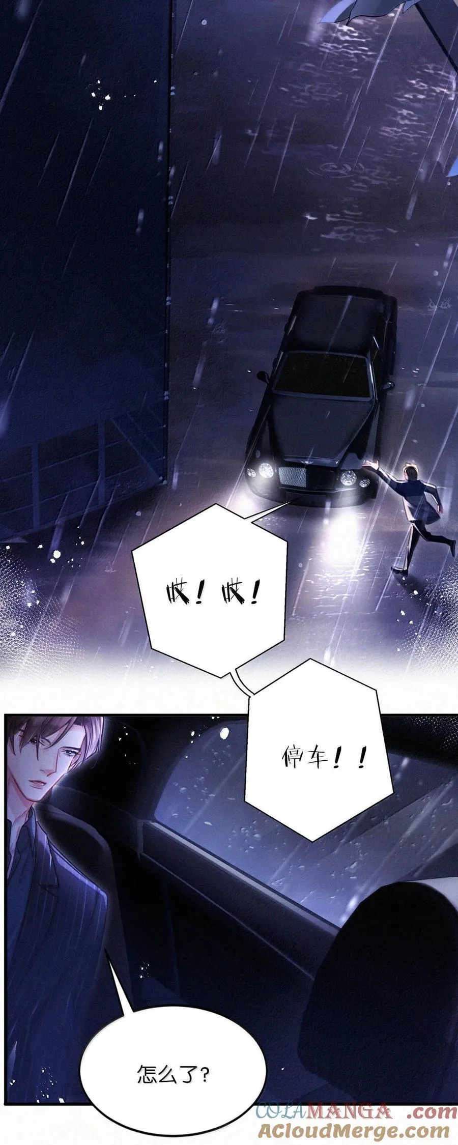 141 “鸣鸣”、“宝宝”、“小刑”，叫什么好呢？ 第5页