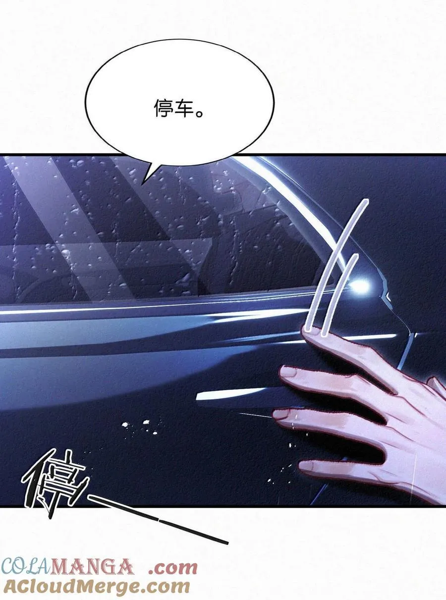 141 “鸣鸣”、“宝宝”、“小刑”，叫什么好呢？ 第7页