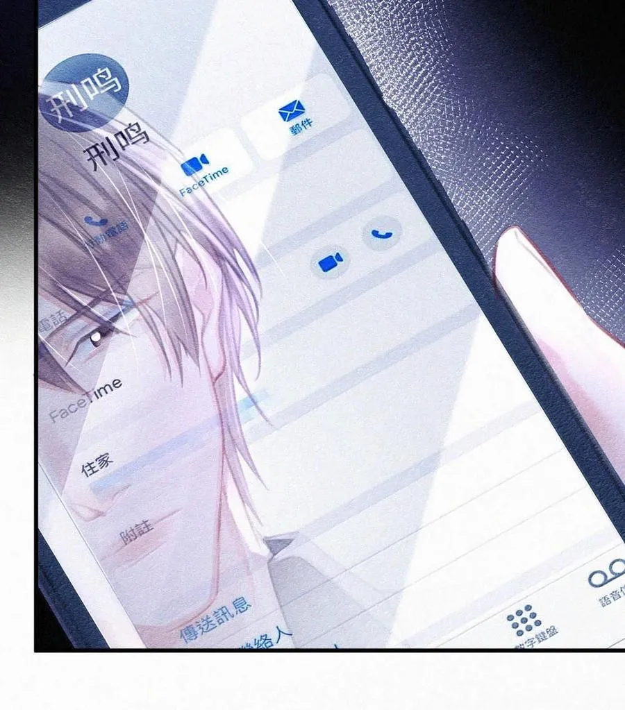 141 “鸣鸣”、“宝宝”、“小刑”，叫什么好呢？ 第26页