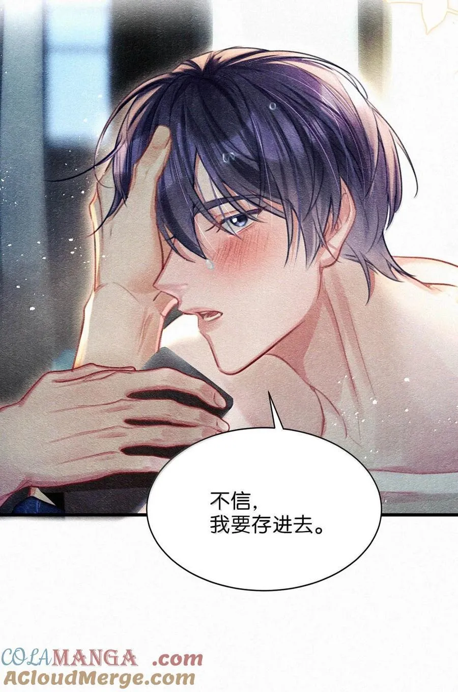 141 “鸣鸣”、“宝宝”、“小刑”，叫什么好呢？ 第19页