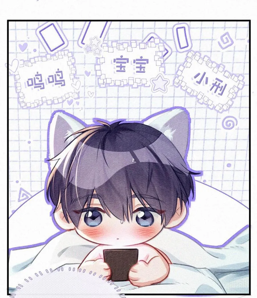 141 “鸣鸣”、“宝宝”、“小刑”，叫什么好呢？ 第20页
