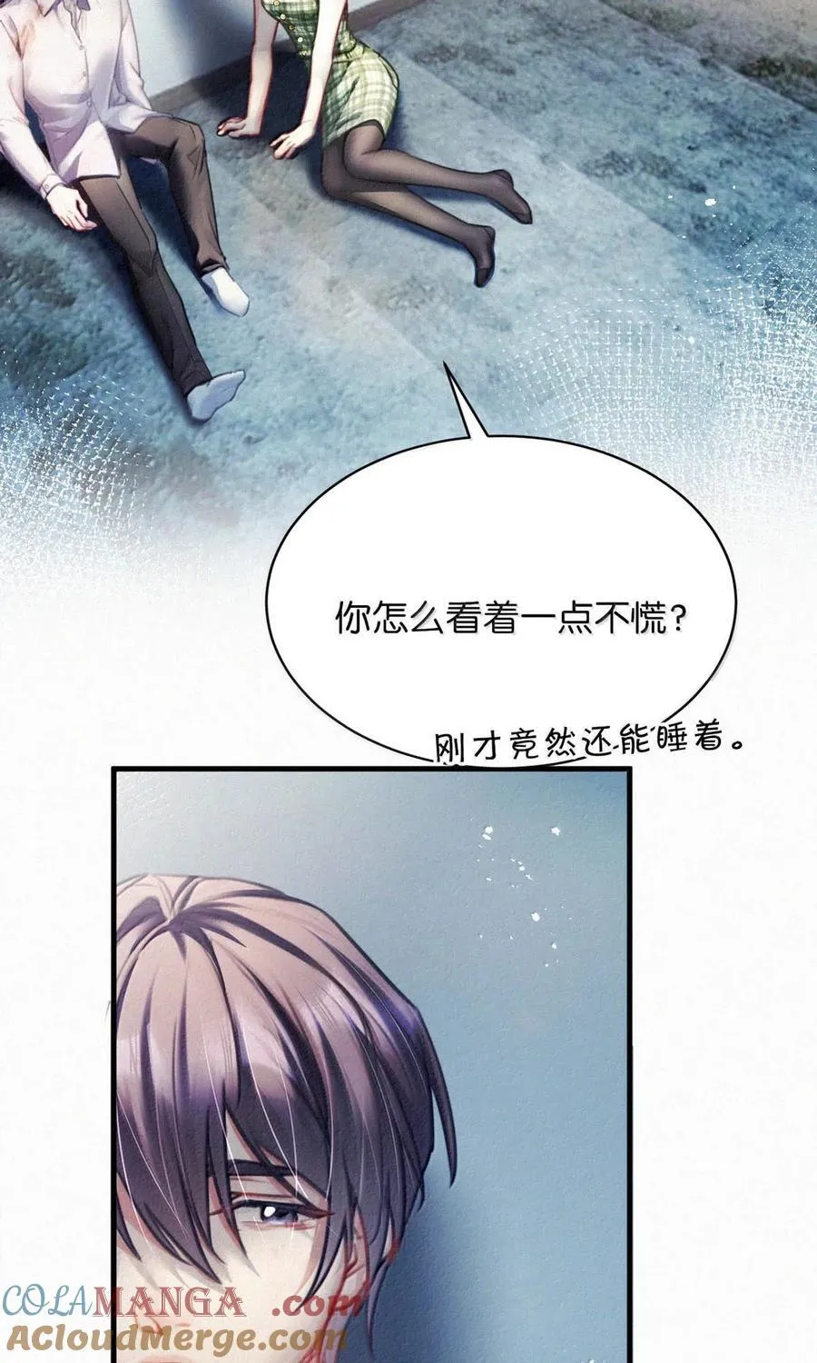 142 会发现我不见了么？ 第37页