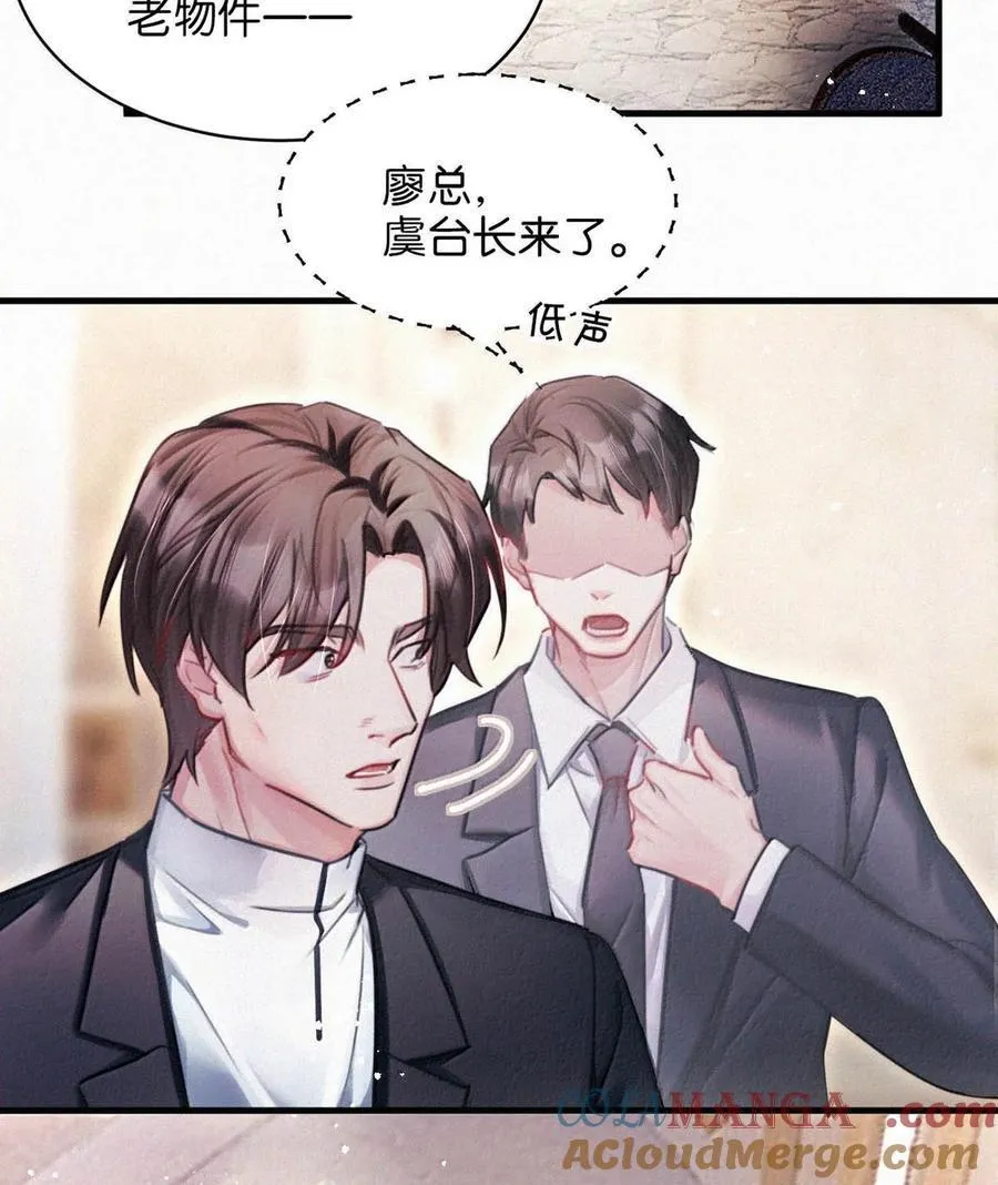 142 会发现我不见了么？ 第5页