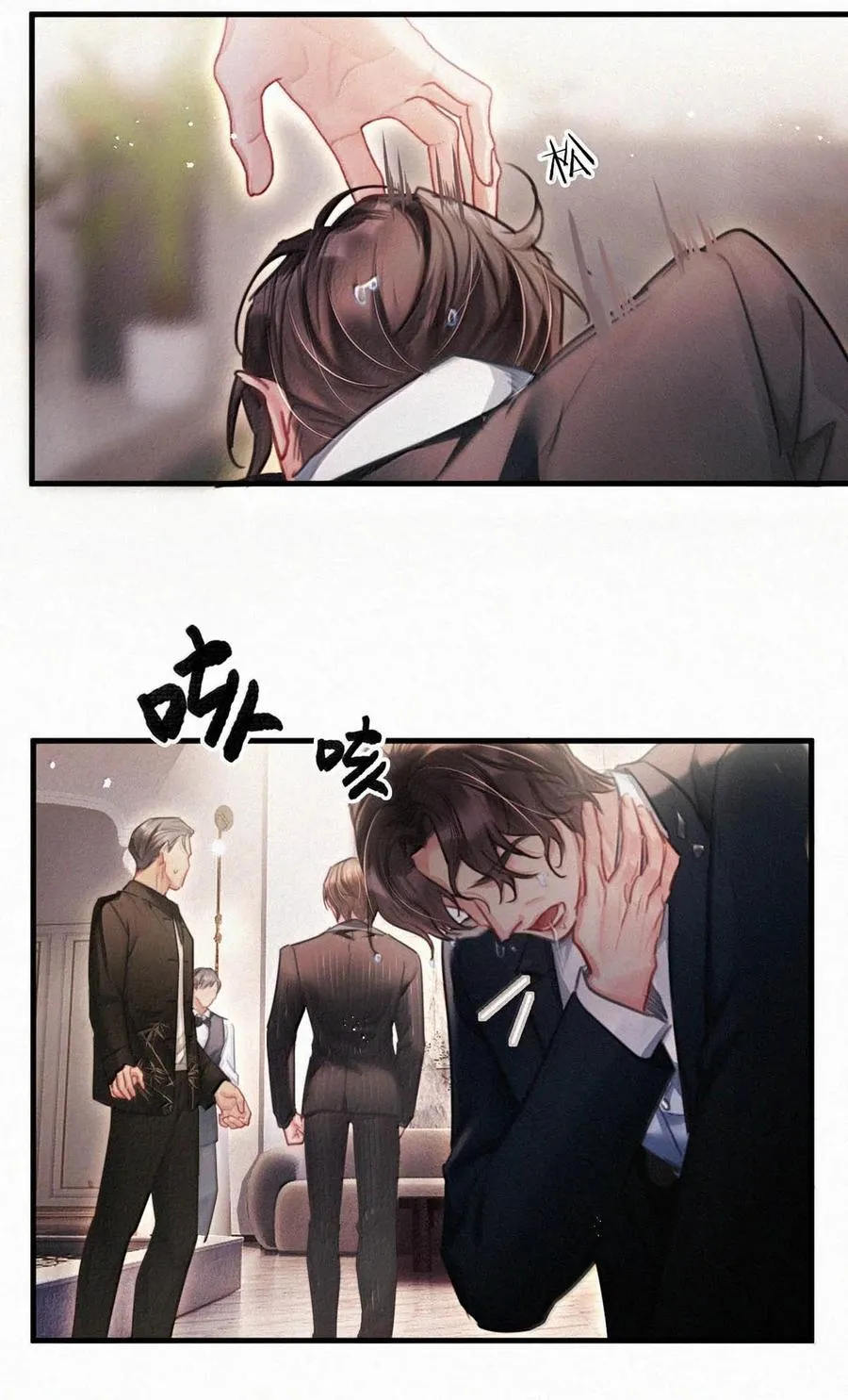 142 会发现我不见了么？ 第18页