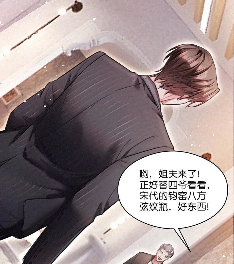 142 会发现我不见了么？ 第6页