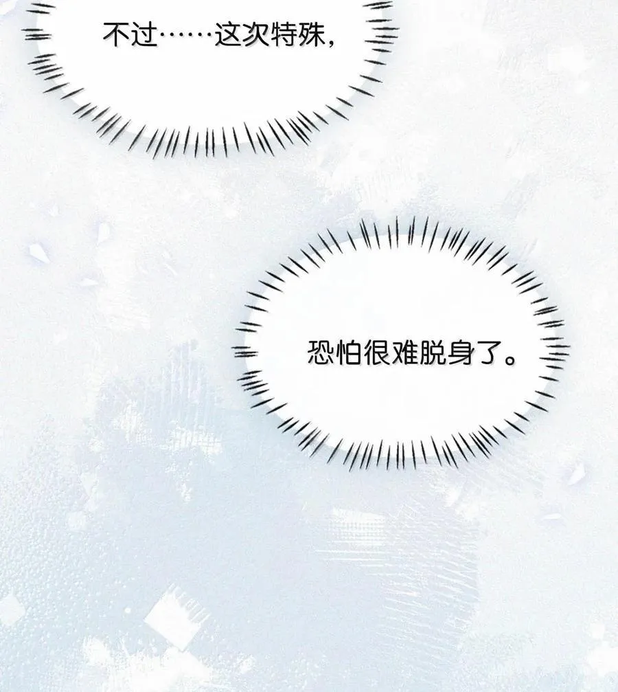 142 会发现我不见了么？ 第40页