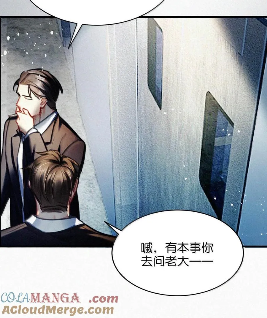 143 想要彻底摆脱这一切。 第13页