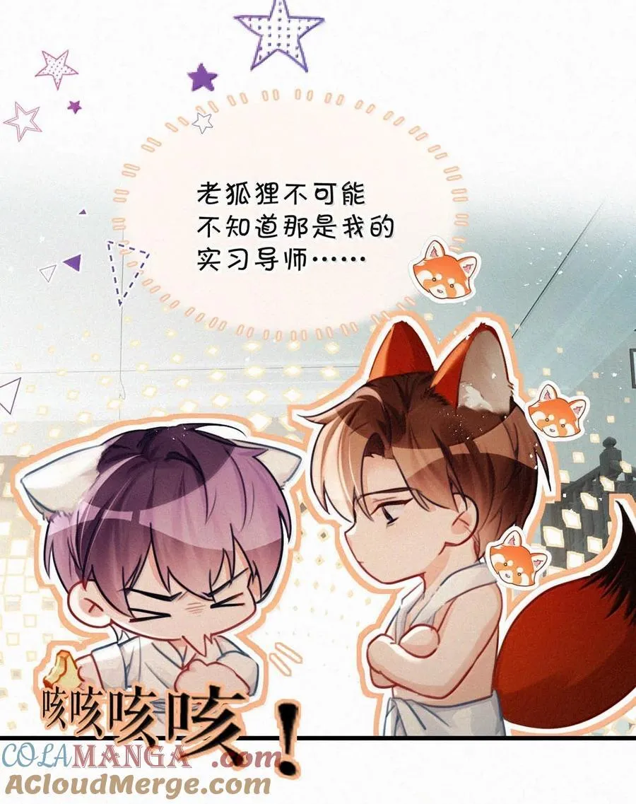 145 不能再瘦了，硌手。 第19页